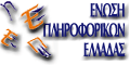 http://www.epe.org.gr/logos/epe-logo-120x60_7kb.gif